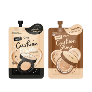 CHY Essential Skin Cushion Matte SPF50 PA+++ 7g ซี เอส วาย เอสเซนเชียล สกิน คุชชั่น แมตต์ รองพื้น คุชชั่น.(1ซอง)