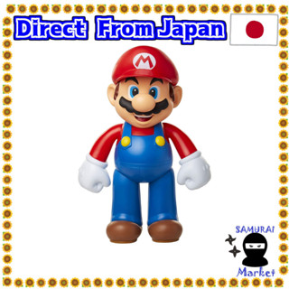 【Direct From Japan】 20 Inch Figure Mario (JAKKS PACIFIC)