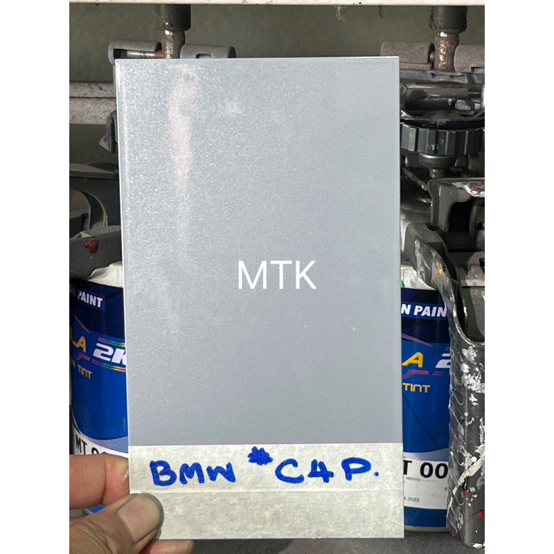สี2Kพรีมิร่าBMW เทามุก BROOKLYN GREY C4P