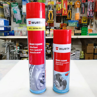 กลิ่นไม่ฉุนปกติ สเปรย์ทำความสะอาดเบรค WURTH BRAKE CLEANER 700ml, 500ml ทำความสะอาด เขม่า ฝุ่นเบรค คราบน้ำมัน คราบจาระบี