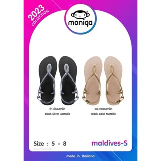 Moniga Maldives by Monobo รองเท้ารัดส้น เนื้อยาง ใส่สบาย ไม่อมน้ำ ไปทะเล ใส่เที่ยว เบอร์5-8