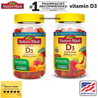 พร้อมส่ง Nature Made Extra Strength Vitamin D3 Gummies วิตามินดี 3 รสผลไม้รวม สำหรับผู้ใหญ่ ของแท้ 100% นำเข้าจากอเมริกา