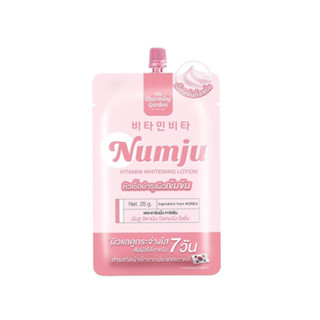 นัมจู แบบซอง ขนาด25g