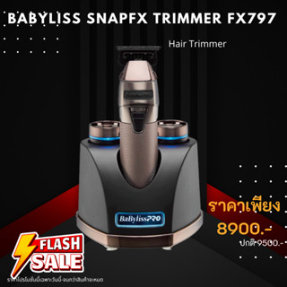 Babyliss Pro SnapFX ปัตตาเลี่ยนกันขอบ มาพร้อมแท่นชาร์จและแบตเตอรี่2ก้อน พร้อมใช้งาน