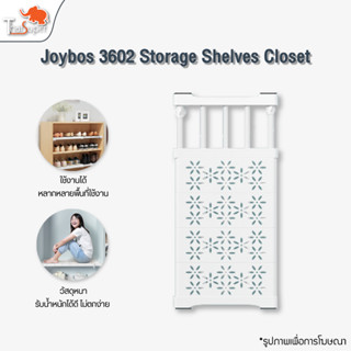 Joybos Storage Rack ฉากกั้น ฉากกั้นตู้เสื้อผ้า ตู้เสื้อผ้า ฉากกั้นแบบยืดหดได้ อุปกรณ์สำหรับจัดเก็บ