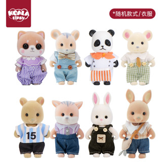 Koala Diary Koala Town Doll House - Dolls ตุ๊กตา | บ้านตุ๊กตา ของเล่นเจ้าหญิง ของเล่นเด็กผู้หญิง