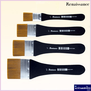 Renaissance แปรงทาสี แปรงบน พู่กัน พู่กันแบน เรนาซองซ์ ด้ามนิกเกิลทอง กันสนิม ขนาด 1" 1.5" 2" 2.5"