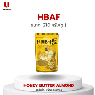เอชบีเอเอฟ ฮันนี่ บัตเตอร์ อัลมอนด์ (HBAF) Honey Butter Almond  อัลมอนด์เกาหลี รสฮันนี่บัตเตอร์  210 กรัม(g.)