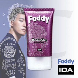 IDA FADDY MOLDING CLAY 120ml.