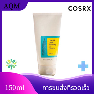 Cosrx Low pH Good Morning Gel Cleanser 150mL เจลล้างหน้า PH ผลัดเซลล์ผิว เรียบ ทําความสะอาด Moisturizing ควบคุมความมัน ผ