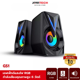 Gamen รุ่น GS1ลำโพงคอมพิวเตอร์ ลำโพง ลำโพงเกมมิ่ง มีไฟ RGB 16 ล้านสี Speaker Gaming Pubg/Free fire/Call of Duty