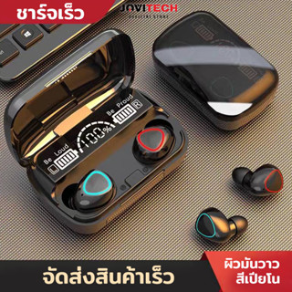 หูฟังบลูทูธ สเตอริโอ หูฟังเล่นเกมส์แยกเสียงซ้ายขวา รุ่น M10 ระบบเสียงHiFiเบสหนัก จอแสดงผล LED กันน้ำ IPX7