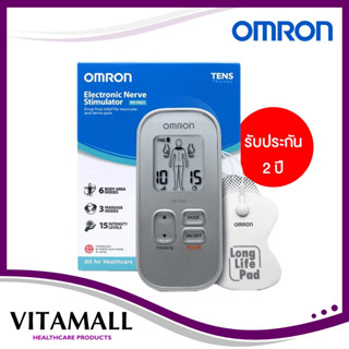 OMRON Electronic Nerve Stimulator HV-F021 รับประกัน 2 ปี