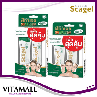 1แถม1 ในSET* CYBELE SCAGEL + CYBELE SCAGEL (มี2เซต ขนาด9g.และขนาด19g.)