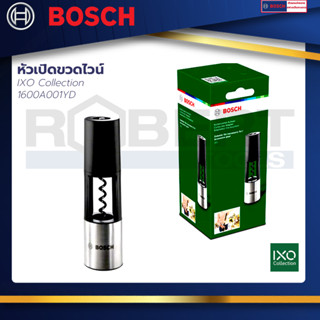 Bosch IXO คอลเล็กขัน - หัวเปิดขวดไวน์