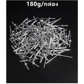 MUSCLE COW ลูกรีเวท หมุดย้ำ ตะปูยิง 4x12mm 180g/ห่อ หมุดย้ำหัวใหญ่ หมุดย้ำสำหรับประตูรถรถบรรทุก โดยเฉพาะหมุดย้ำ