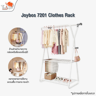 Joybos Clothes Rack 7201 าวตากผ้า ราวเเขวนเสื้อผ้า ราวแขวนเสื้อผ้า ราวเหล็ก ราวแขวนผ้า ชั้นวางของ ชั้นวางรองเท้า