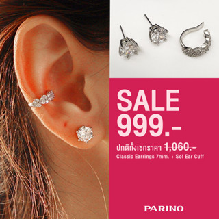 Classic + Ear Cuff 1 ชิ้น Set แนะนำ ต่างหูเพชรCZ ฟรีกล่องต่างหู เหมาะสำหรับผิวแพ้ง่าย