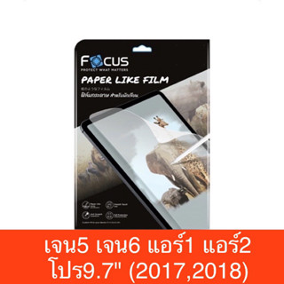 ฟิล์มไอแพดเจน5,เจน6,แอร์1,แอร์2,โปร,9.7(2017,2018) Focus ฟิล์มใส ฟิล์มด้าน ฟิล์มกระจกแบบใส