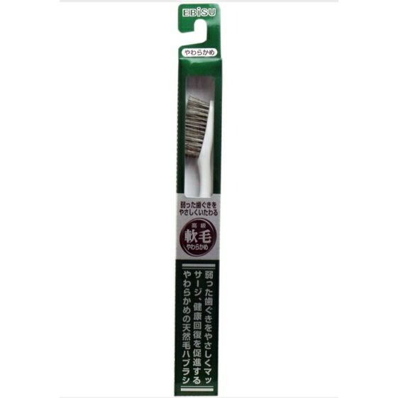 Ebisu Premium Toothbrush แปรงสีฟันขนม้า จากญี่ปุ่นค่ะ