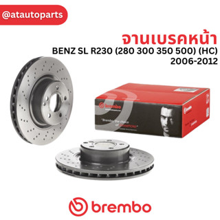 BREMBO จานเบรคหน้า (เจาะรู) ( S Class W220 (320 400 500) HC) 1998-2005 / D09 A353 11 แทน D09 7960 10 / ราคา 1ใบ