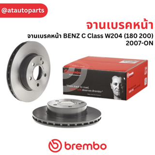 BREMBO จานเบรคหน้า BENZ C Class W204 (180 200) 2007- / 09 A736 11 / ราคา 1ใบ