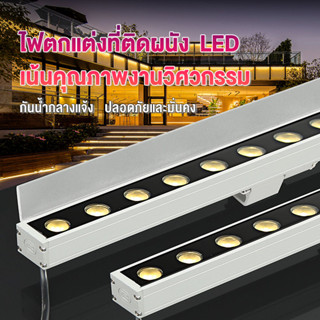 ไฟย้อมอาคาร  ไฟม่านน้ำ ไฟอาคาร3in1 DMX Contro IP67 ไฟส่องน้ำตก ไฟส่องตึก LED Wall Washer Outdoor ไฟส่องย้อมตึก