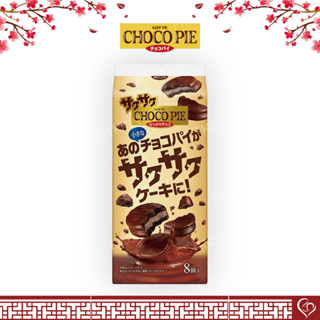 Lotte petit choco pie ช็อกโก้พายญี่ปุ่น 2725