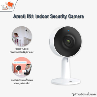 Arenti IN1 Indoor Security Camera  กล้องวงจรปิด 1080P Full HD 2.4G WiFi Night Vision ความถี่เสียงสองทิศทาง ใช้ร่วมกับ Al