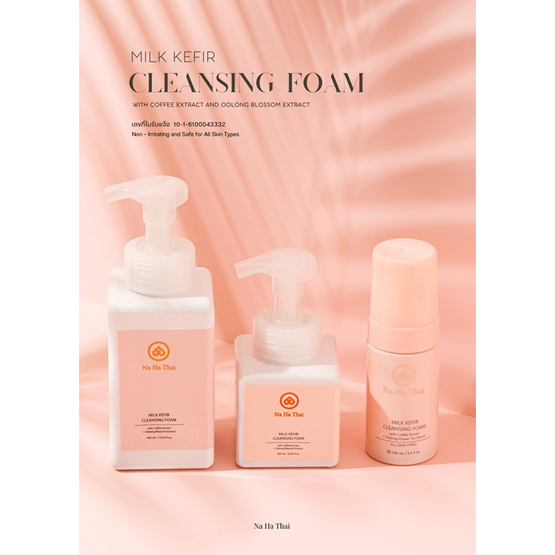 MILK KEFIR CLEANSING FOAM