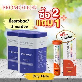 probac 7 ผลิตภัณฑ์อาหารเสริมเพื่อสุขภาพ 30ซองรุ่น กล่องเหล็ก3295Exp.07/24