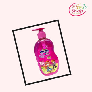 (1ขวด)Kodomo Shampoo &amp; Soap Kids Head To Toe Fruity Berryโคโดโม แชมพูอาบน้ำ เฮดทูโท กลิ่นฟรุ๊ตตี้เบอร์รี่ 400 มล.