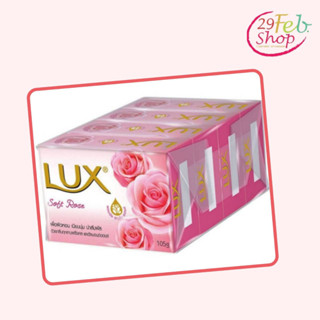 (4ก้อน/แพ็ค)Lux Bar Soap Soft Rose Scentลักส์ สบู่ก้อน กลิ่นซอฟท์ โรส ขนาด 105 กรัม