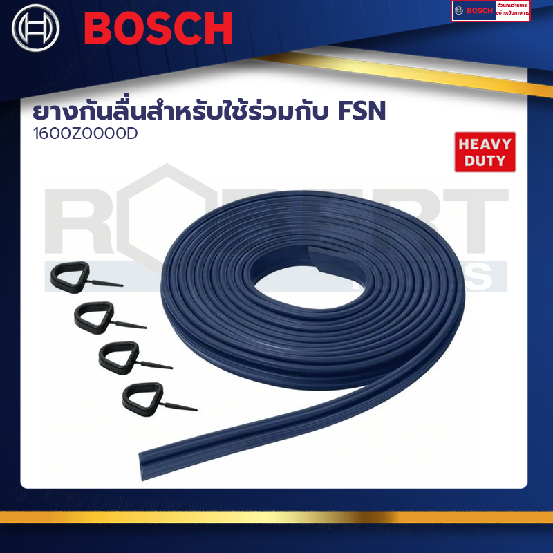 Bosch ยางกันลื่นสำหรับใช้ร่วมกับ FSN รุ่น 800/1600