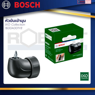 Bosch IX0 คอลเล็กชัน - หัวข้นเข้ามุม