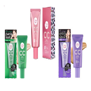 Cathy Doll CC Cream spf 50+++ เคทีดอลล์  ซีซี ครีม 50 g.(แบบหลอด)