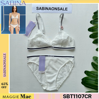 รหัส SBT1107CR SABINA Lady, Set, Go (เซ็ตชุดชั้นใน) ไร้โครง รุ่น MAGGIE MAE รหัส SBT1107CR+SUT1107CR สีขาว