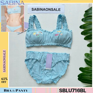 รหัส SBLU716BL Sabina เซตชุดชั้นใน (ไม่มีโครง) รุ่น Daddy loves Sabina รหัส SBLU716BL+SULU716BL สีฟ้า