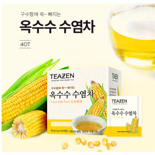 Teazen Corn Silk Tea ชาไหมข้าวโพด ลดบวม