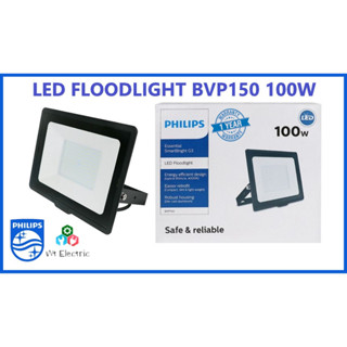 PHILIPS สปอร์ตไลท์ โคมฟลัดไลท์ พร้อมขายึด LED ESSENTIAL SMARTBRIGHT G3 LED FLOODLIGHT BVP150 100W แสงขาว แสงวอร์ม