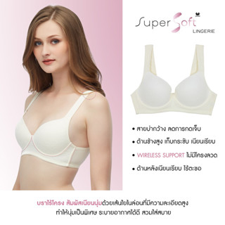 Wacoal Super Soft Lingerie บราสวมหัว รุ่น WH9D17 สีครีม (CR) ราคาเต็ม 790.-