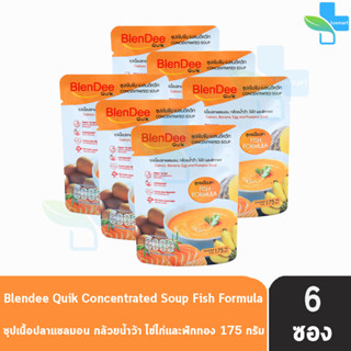 BlenDee Quik เบลนดีควิก สูตรเนื้อปลาแซลมอน [6 ซอง สีส้ม] อาหารสำหรับผู้ป่วย อาหารปั่นสำเร็จรูป