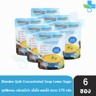 BlenDee Quik เบลนดีควิก สูตรเนื้อไก่น้ำตาลต่ำ [6 ซอง สีฟ้า] อาหารสำหรับผู้ป่วย อาหารปั่นสำเร็จรูป Low Sugar