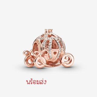 Pandora rose charm รถฟักทอง