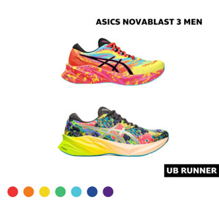 ASICS NOVABLAST 3 MEN  - รองเท้าวิ่งผู้ชาย