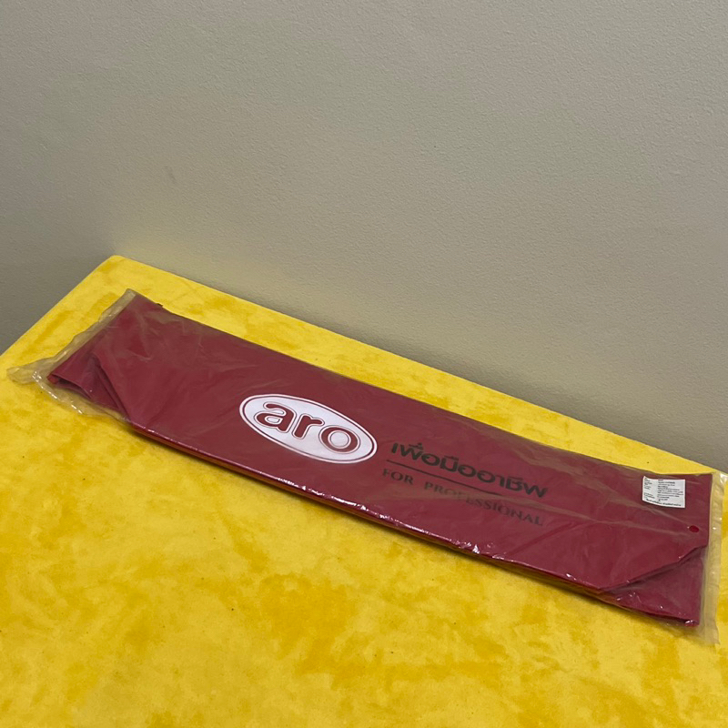 ถุงช้อปปิ้ง แม็คโคร 25*15 ซม. Aro Makro shopping bag