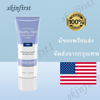 Neutrogena ครีมบํารุงผิวกลางคืน ต่อต้านริ้วรอย ขนาด 40 มล