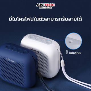 ลำโพง ลำโพงบลูทูธ แบบพกพา Bluetooth Speaker บลูทูธ 5.0 กันน้ำ IPX5/IPX7 รองรับ Flash Drive 2.0 /