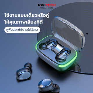 หูฟังบลูทูธ สเตอริโอ หูฟังเล่นเกมส์ แยกเสียงซ้ายขวา รุ่น Y70 TWS Wireless bluetooth 5.3 กันน้ำ ขนาดเล็ก