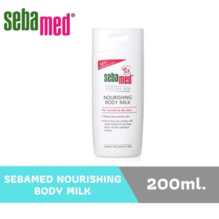 SEBAMED NOURISHING BODY MILK 200ml. โลชั่นน้ำนมบำรุงผิว